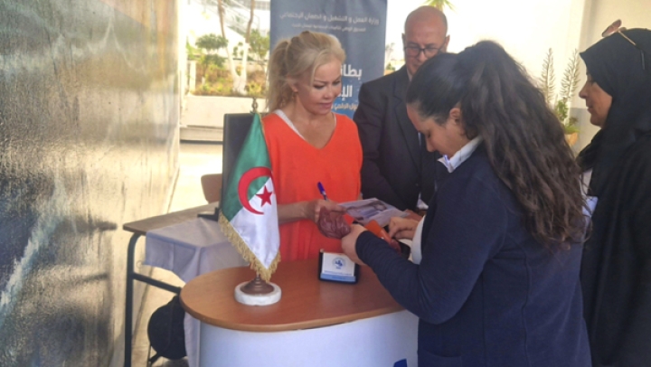 23 ألف طالب بمنظومة الضمان الاجتماعي لبومرداس