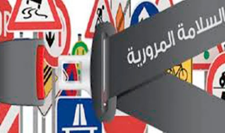 تهور الشباب وراء ارتفاع  حوادث المرور في الصيف