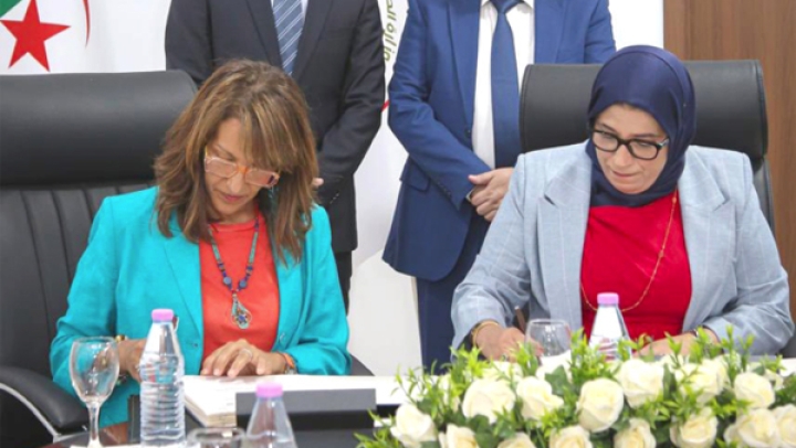 شراكة بين "صيدال" وشركة "أب في" الأمريكية