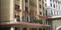 ”الجزائرية ”تطمئن وتفنّد ادعاءات الصحافة الفرنسية