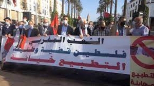 الشارع المغربي ينتفض مجددا ضد التطبيع