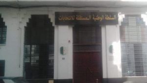 سلطة الانتخابات تدعو المواطنين لتسجيل أنفسهم