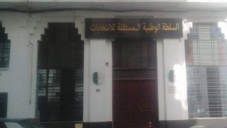 سلطة الانتخابات تدعو المواطنين لتسجيل أنفسهم