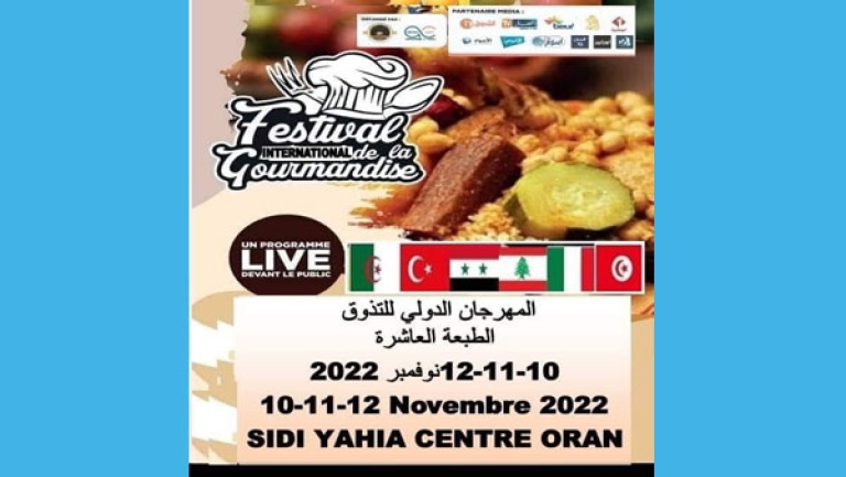 انطلاق مهرجان الطبخ والتذوق بوهران