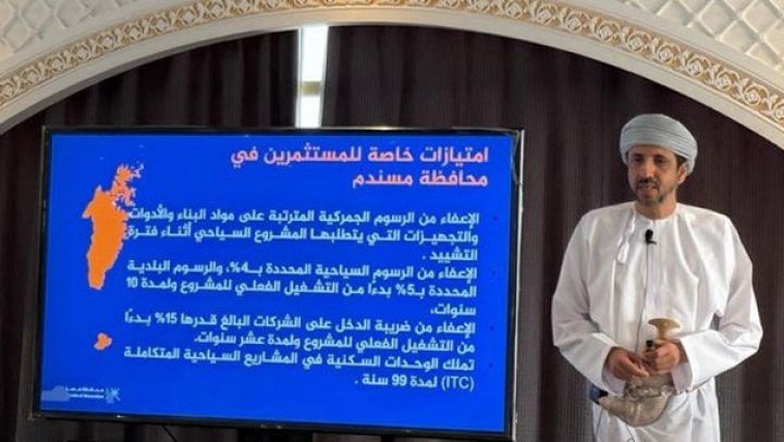 تنام متسارع لاقتصاد الجزائر خلال السنوات الأخيرة