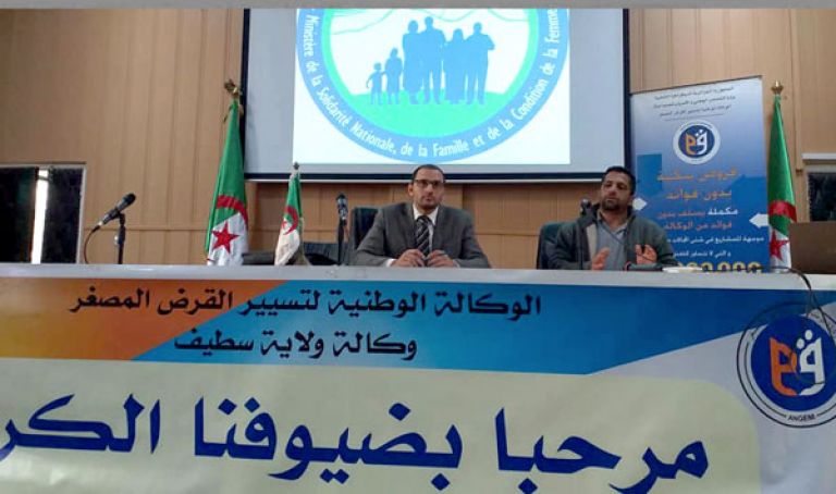 يوم دراسي حول متابعة مشاريع تربية المائيات