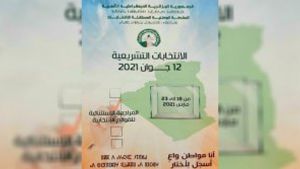 إرادة راسخة لضمان نزاهة تشريعيات 12 جوان
