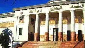 المتحف العمومي الوطني "أحمد زبانة" لوهران