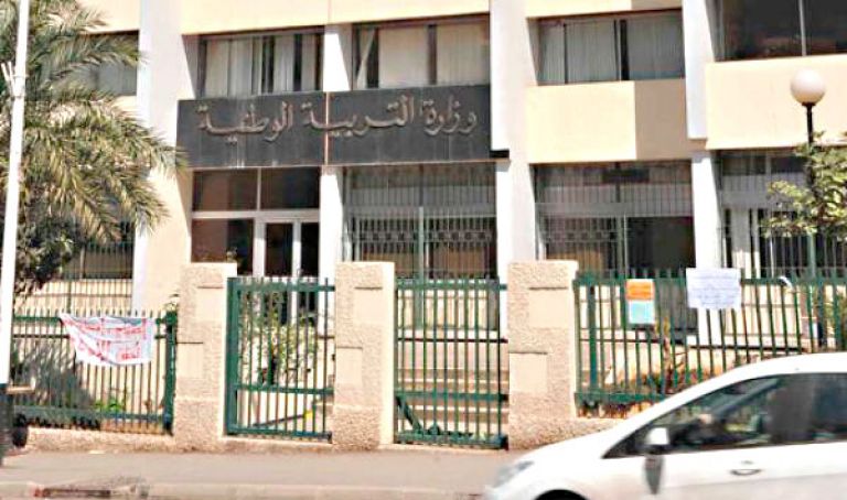وزارة التربية تدعو النقابات للقاء 3 يوم سبتمبر