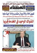 العدد 9041