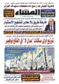 العدد 9010