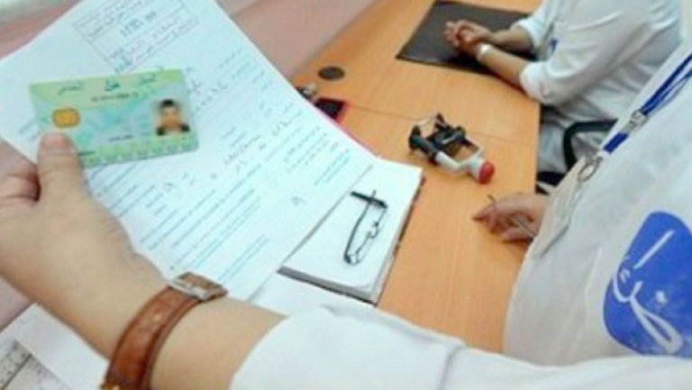 "كناص" قالمة تصدر 240 ألف بطاقة "شفاء"