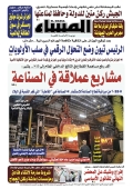 العدد 8764