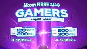 اتصالات الجزائر تُطلق عرضا لهواة ألعاب الفيديو