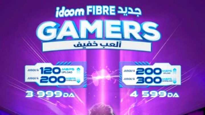 اتصالات الجزائر تُطلق عرضا لهواة ألعاب الفيديو