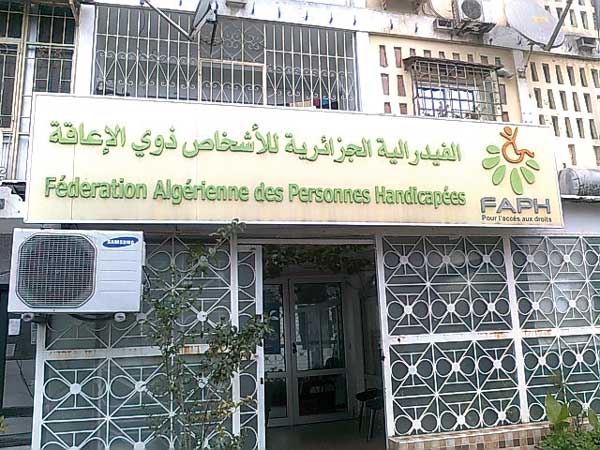 الإعاقة عاهة وليست علامة خصوصية