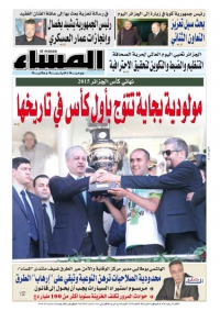 العدد 5559