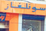 سونلغاز تواصل دعم التجمعات السكنية بالكهرباء