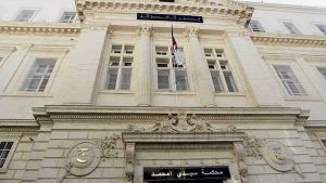 محكمة الجنح بالقطب الجزائي الاقتصادي والمالي بسيدي امحمد الجزائر العاصمة