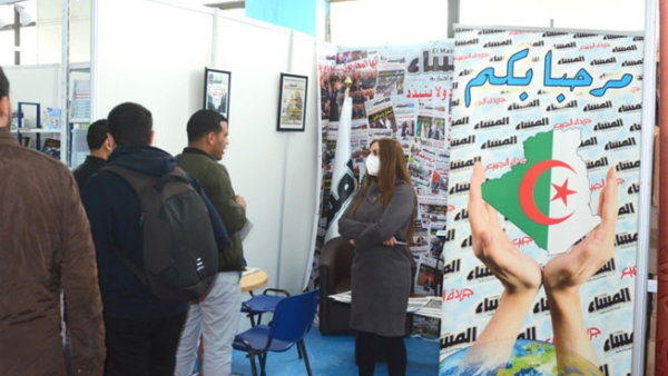 تمديد ساعات فتح صالون "سيلا"