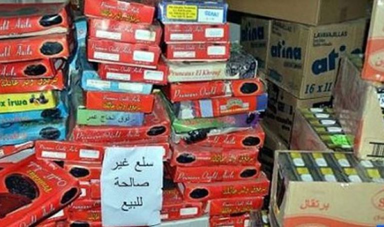 حجز 41 طنا من المنتوجات غير صالحة للاستهلاك