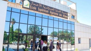 المدرسة العليا الجزائرية للأعمال تطلق شعارا جديدا