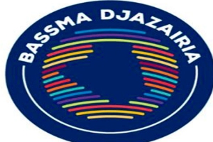 انضمام 10 مؤسسات و19 منتوجا