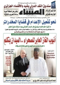 العدد 9040