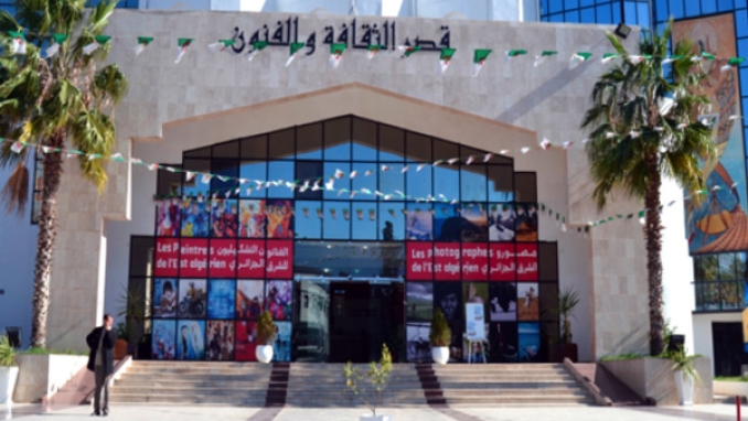 ليالي سكيكدة بنكهة رمضانية