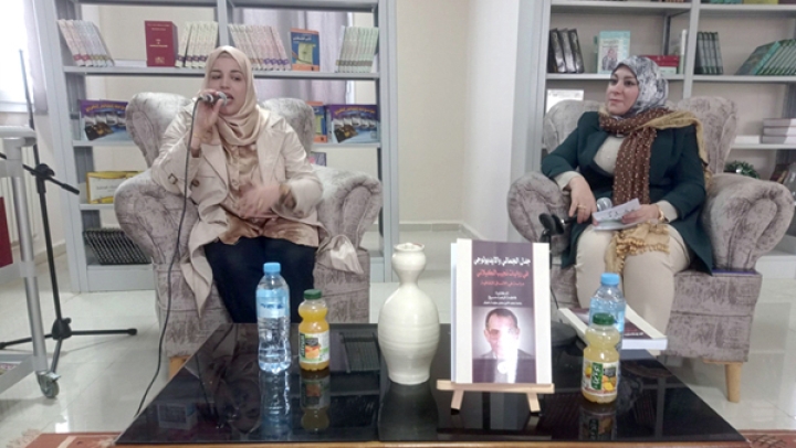 جدل الجمالي والإيديولوجي في روايات نجيب الكيلاني