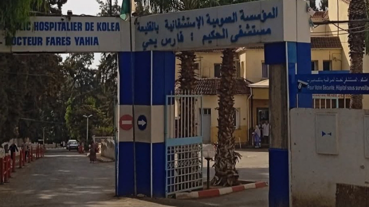 تقنية للتصوير الطبي عن بعد بتيبازة قريبا