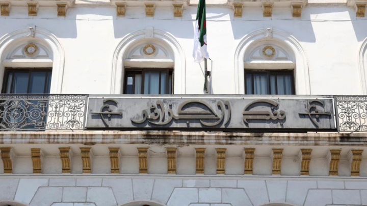 "بنك الجزائر" يحذّر من البيانات المزيّفة