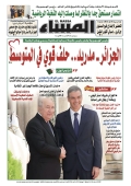 العدد 8986