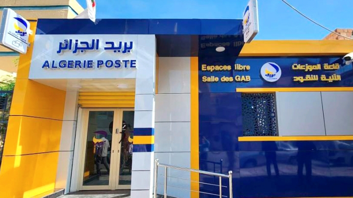 بريد الجزائر يحذر مكتتبي "عدل3" من المكالمات الاحتيالية