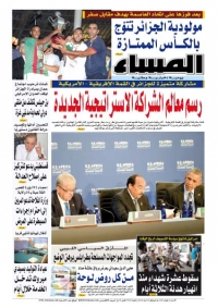 العدد 5332 