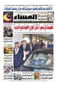 العدد 5305 