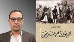 بانوراما تاريخية متحررة