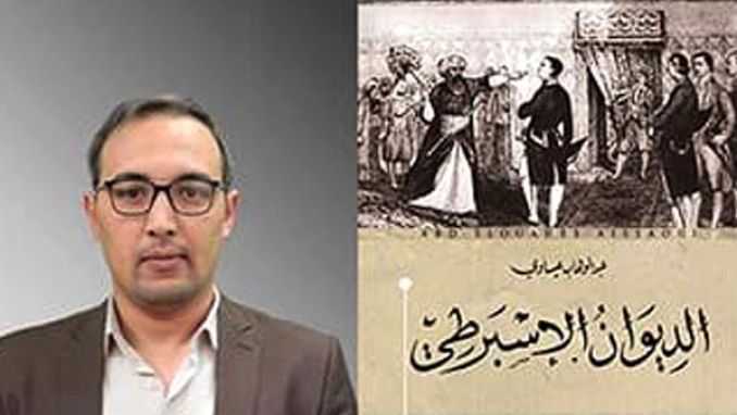 بانوراما تاريخية متحررة