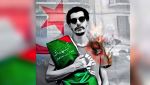 مسابقة "جواهر للكتاب الجامع" حول "الشهيد جمال بن إسماعين"