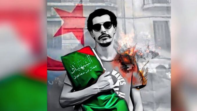 مسابقة "جواهر للكتاب الجامع" حول "الشهيد جمال بن إسماعين"