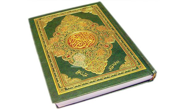 جوائز قيّمة في حفظ القرآن والحديث