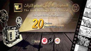 5 أفلام جزائرية في نصف النهائي
