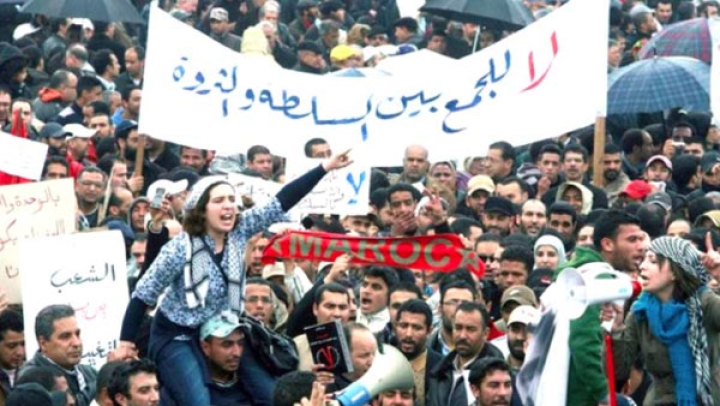 قوات الأمن المغربية تقمع وقفة احتجاجية سلمية