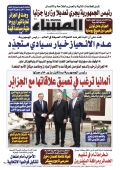 العدد 9022