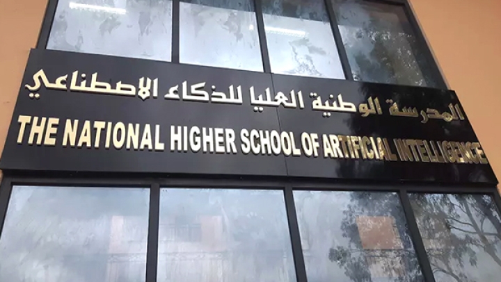 "تنافس" محموم على تخصصات الذّكاء الاصطناعي والإعلام الآلي