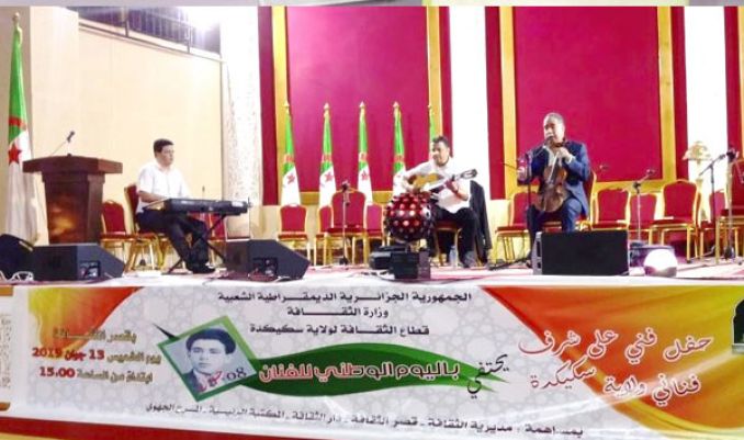 سكيكدة تحتفل بالعيد الوطني للفنّان