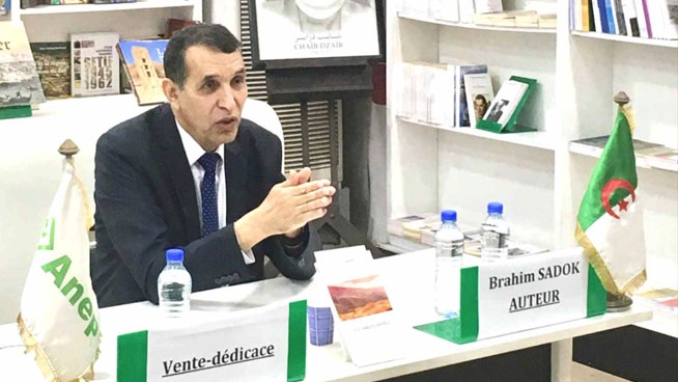 عرفانا لتضحيات من ساروا على درب الثورة