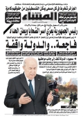 العدد 9018