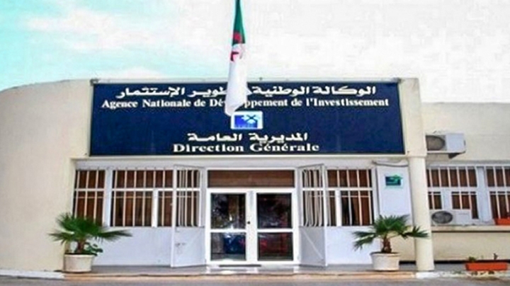 تحيين كشف تقدم المشاريع قبل الفاتح أكتوبر