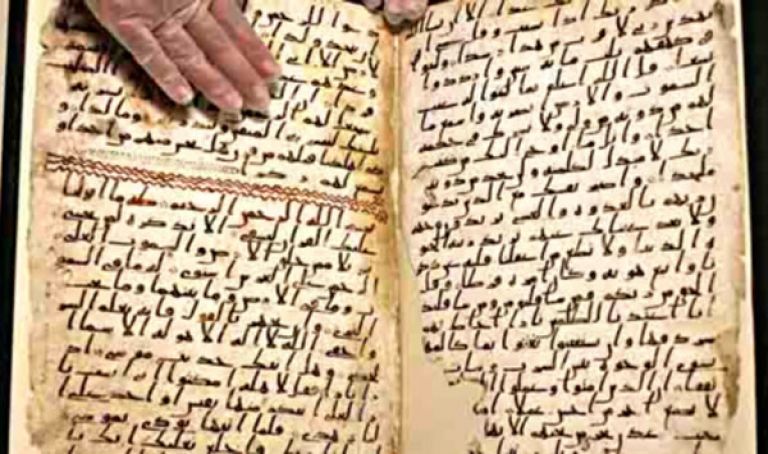 عرض أقدم نسخة مكتوبة للقرآن الكريم